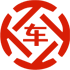 普格昇腾云汽车抵押贷款公司 