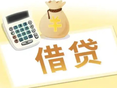 普格押车贷款:快速解决资金难题的便捷之道